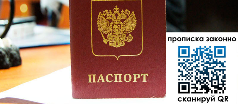 в Дегтярске height= регистрация в Дегтярске