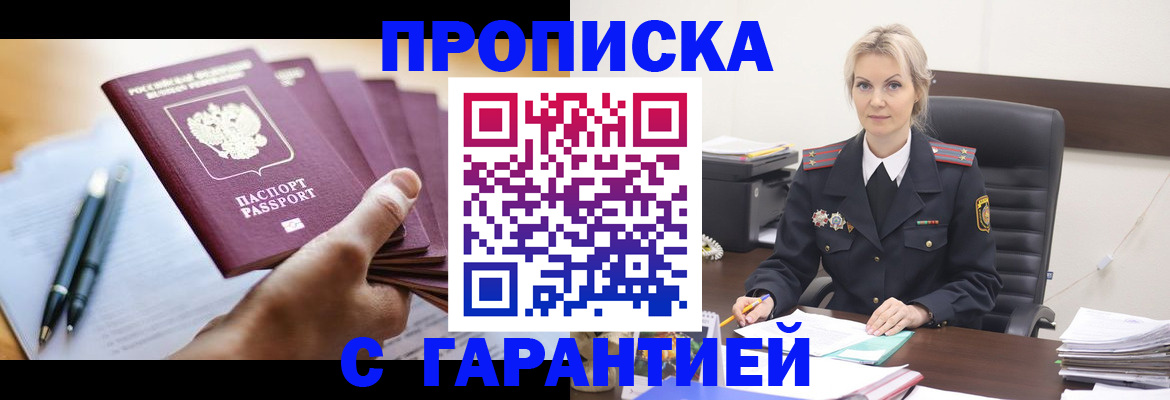 регистрация для дет. сада в Дегтярске